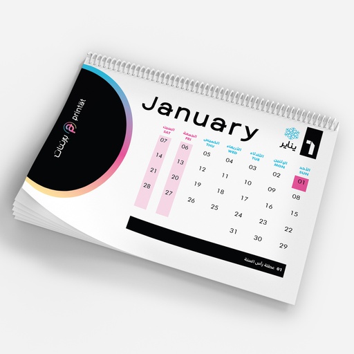 [1069] Wall Calender